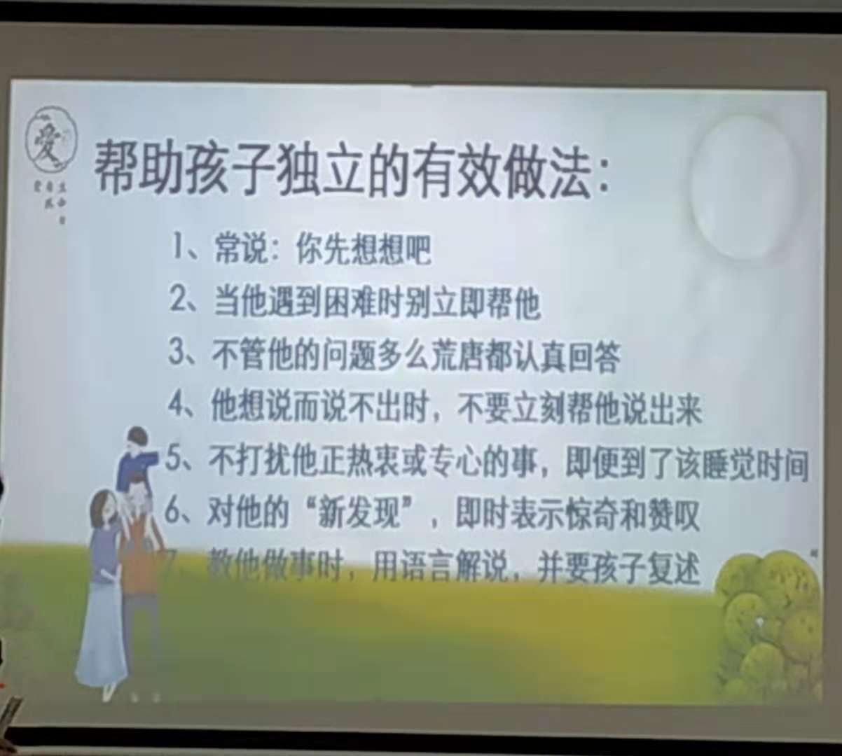 微信图片2.jpg 微信图片2.jpg